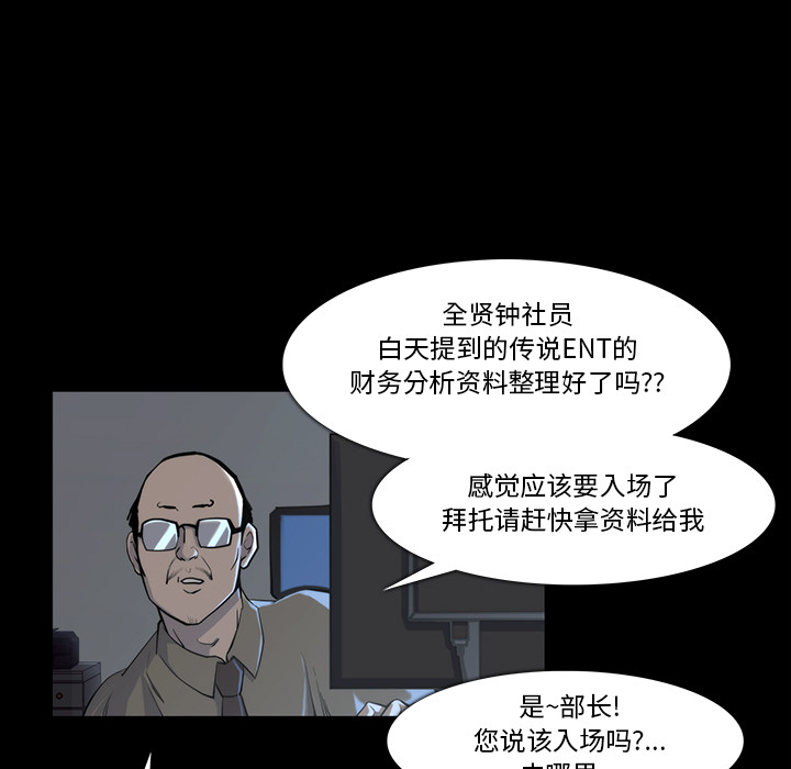 第17话40