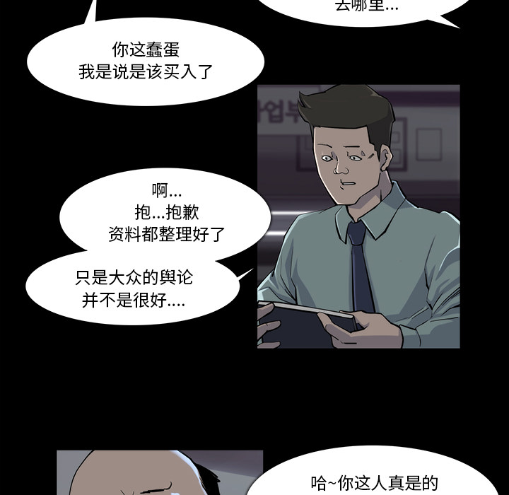 第17话41