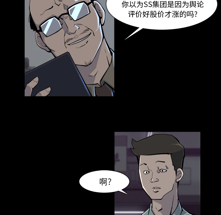 第17话42
