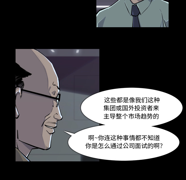 第17话43