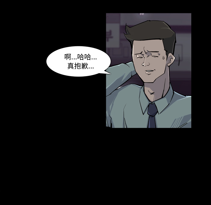第17话44