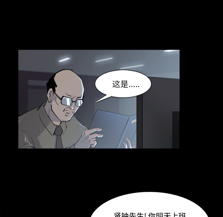第17话45