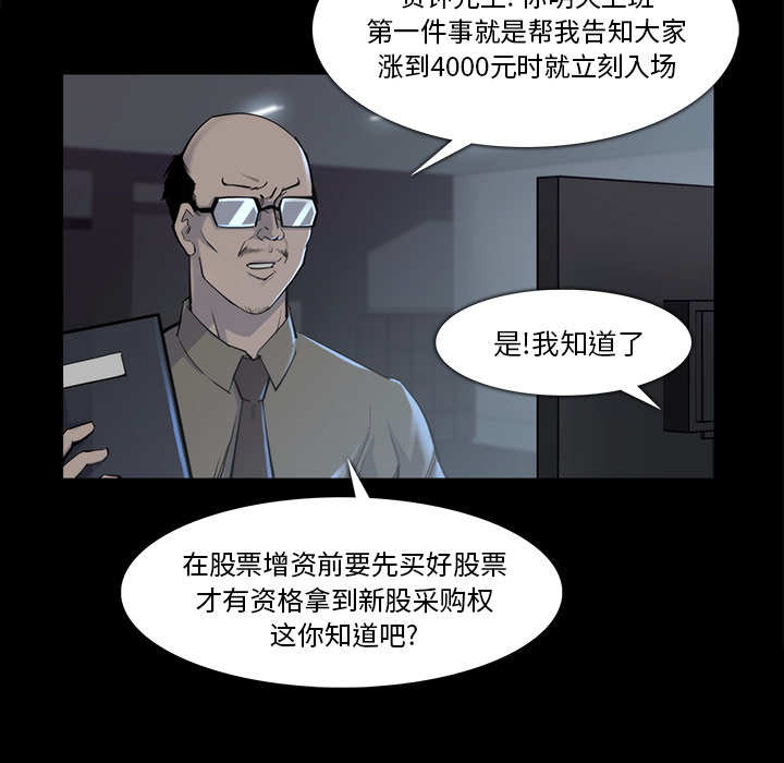 第17话46
