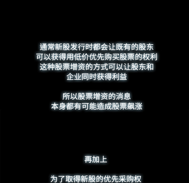 第17话47