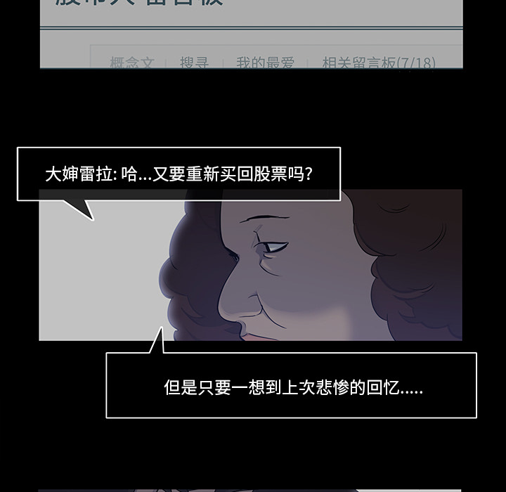 第17话50