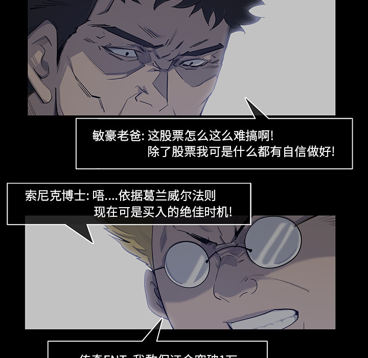 第17话51