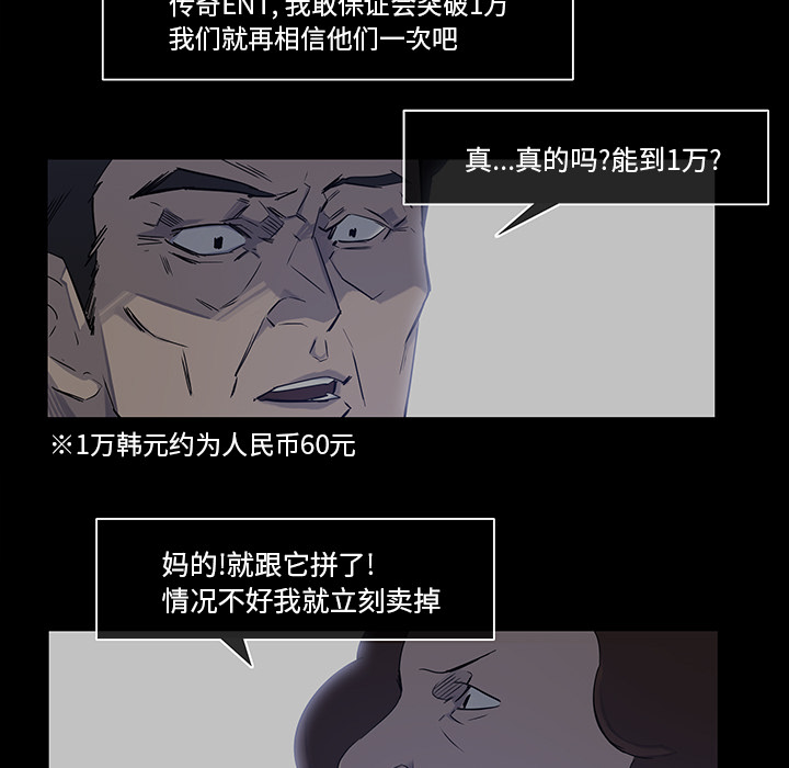 第17话52