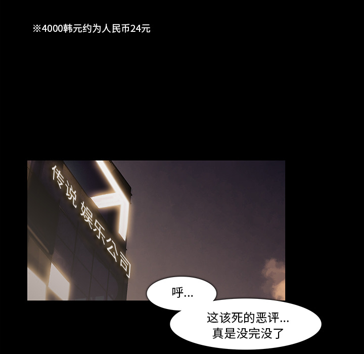 第17话57