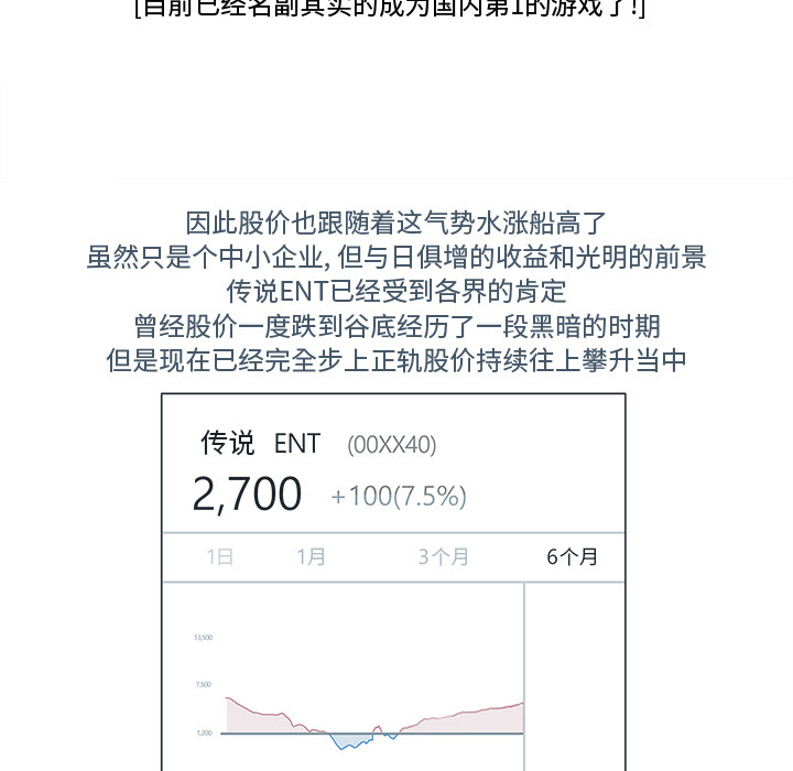 第17话6