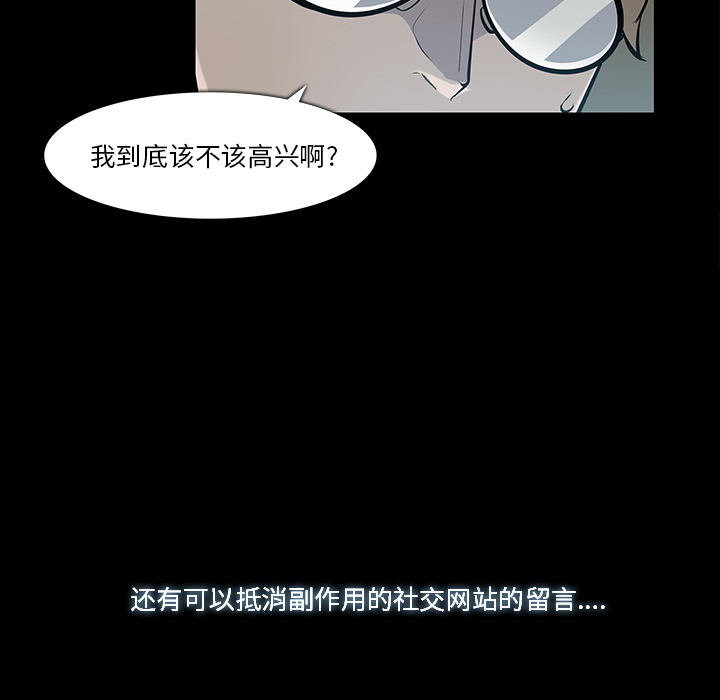 第17话60