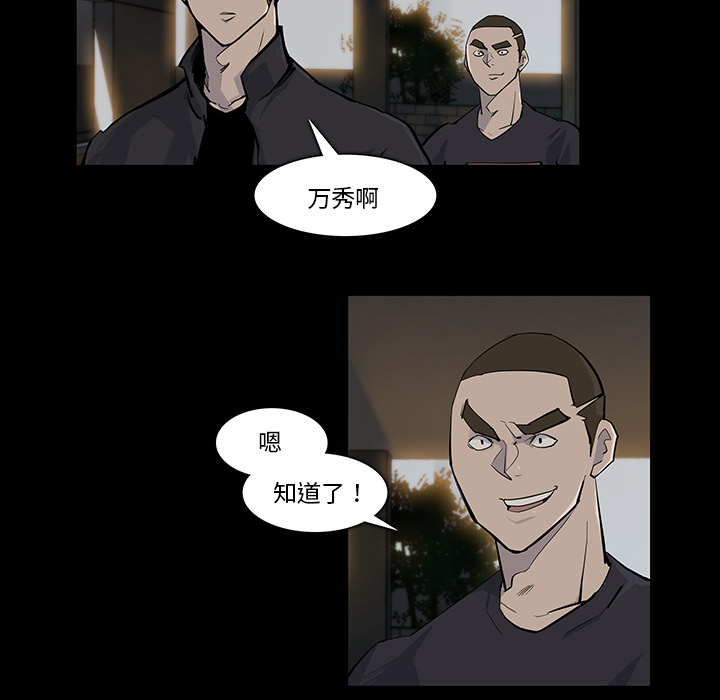 第17话62