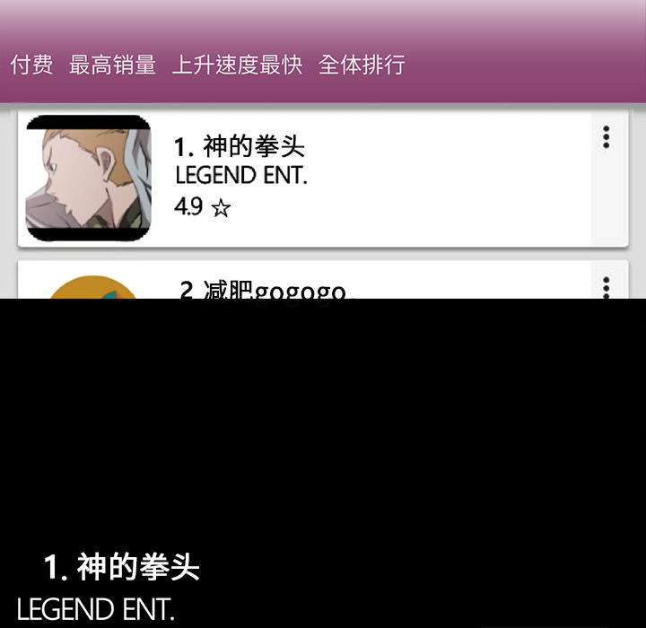 第17话65