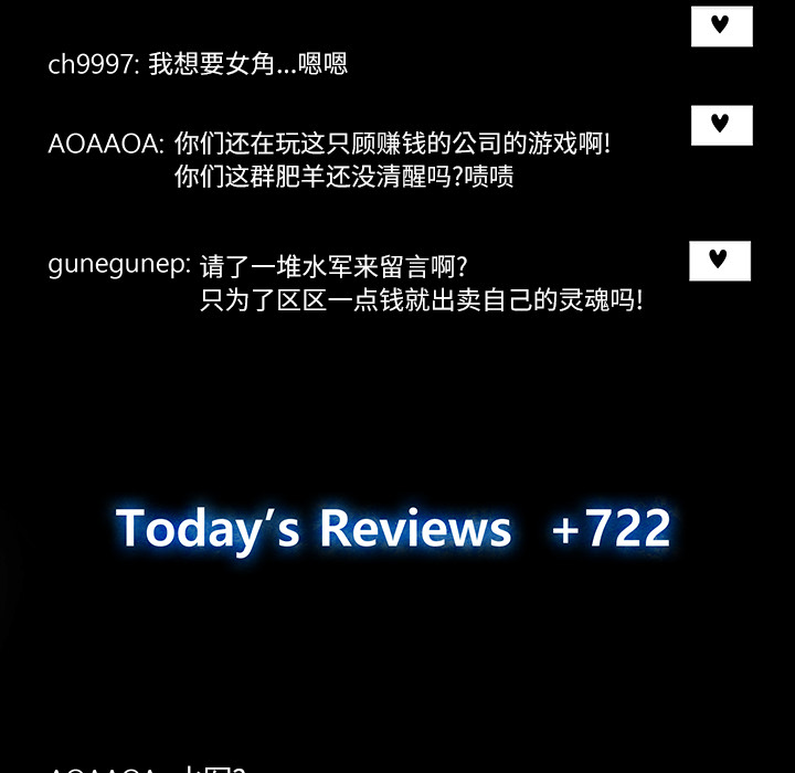 第17话67