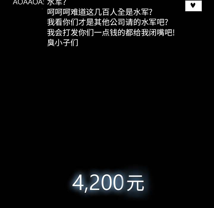 第17话68