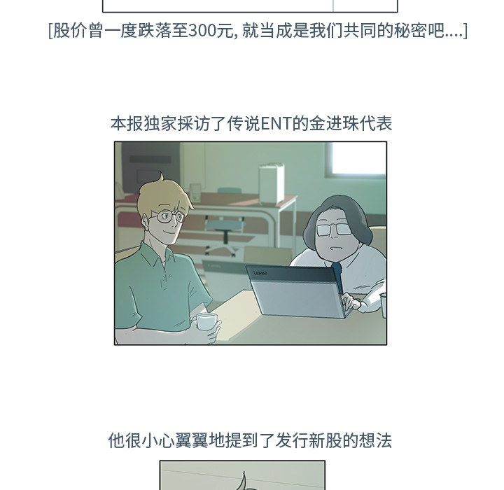 第17话7