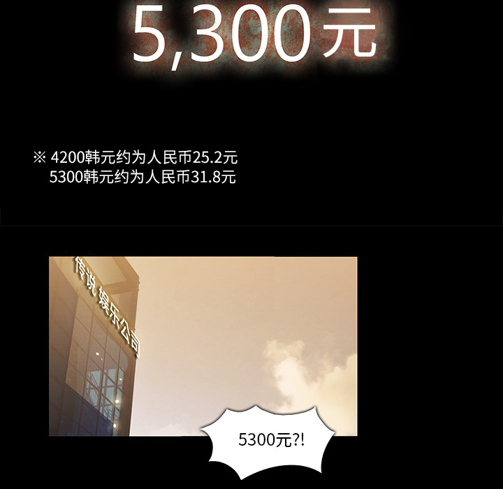 第17话70