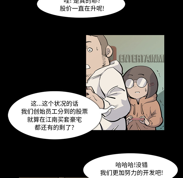 第17话72