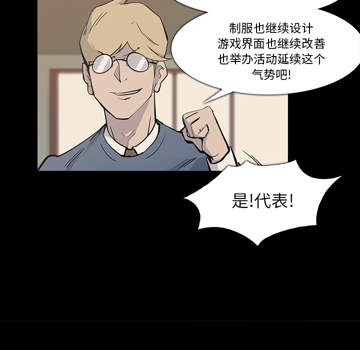 第17话73