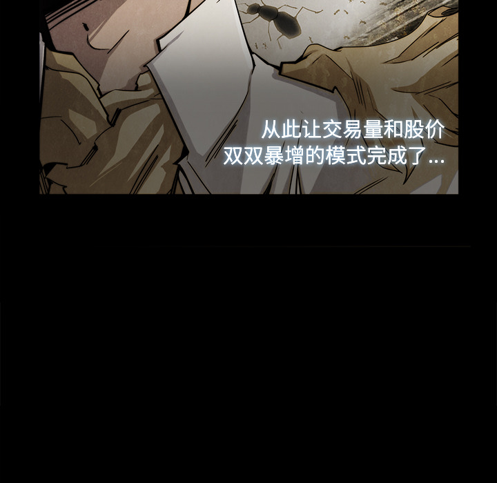 第17话75