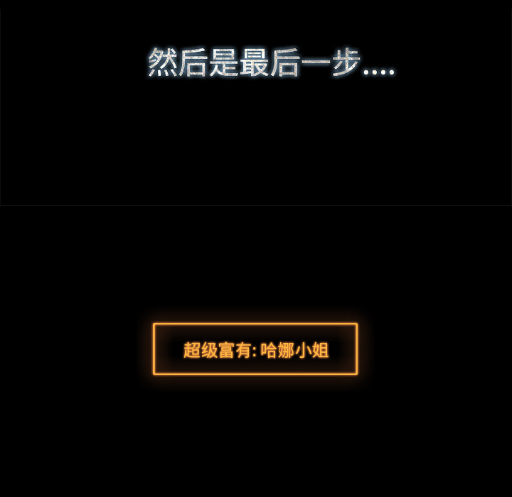 第17话76