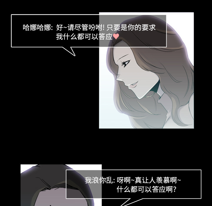 第17话77