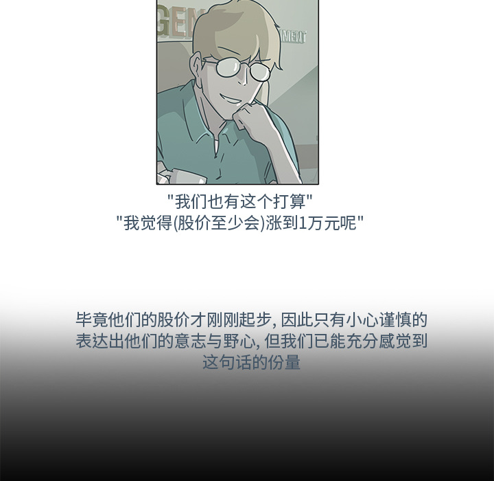 第17话8