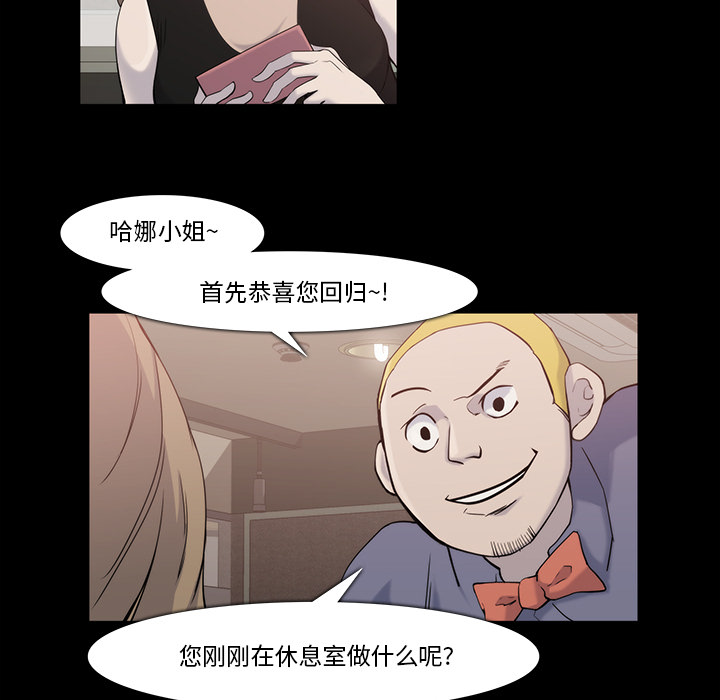 第18话10
