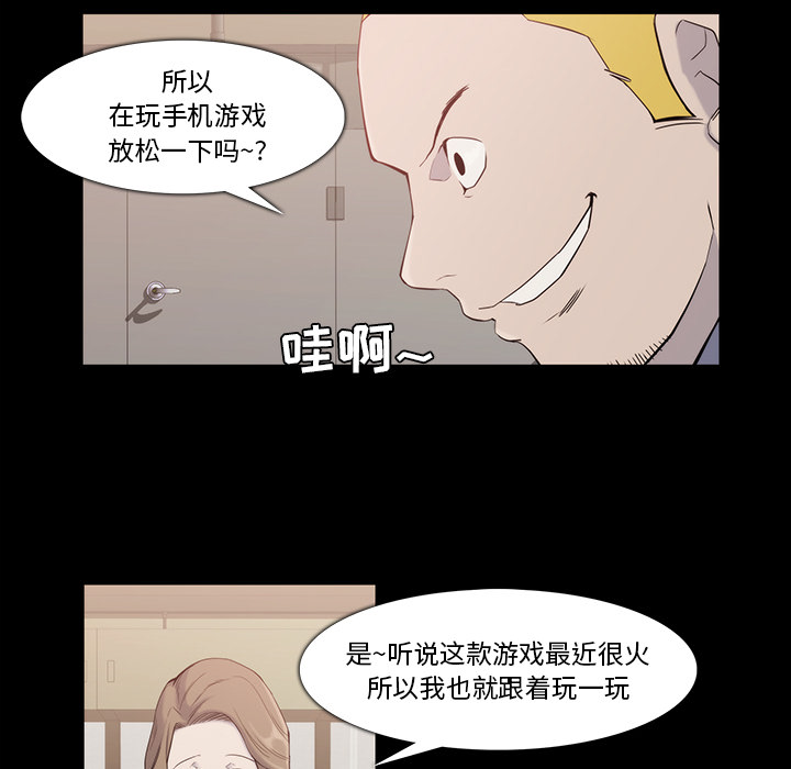 第18话12