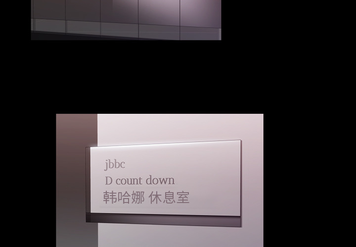 第18话2