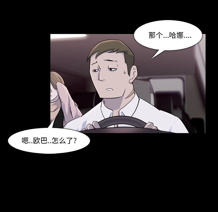 第18话24