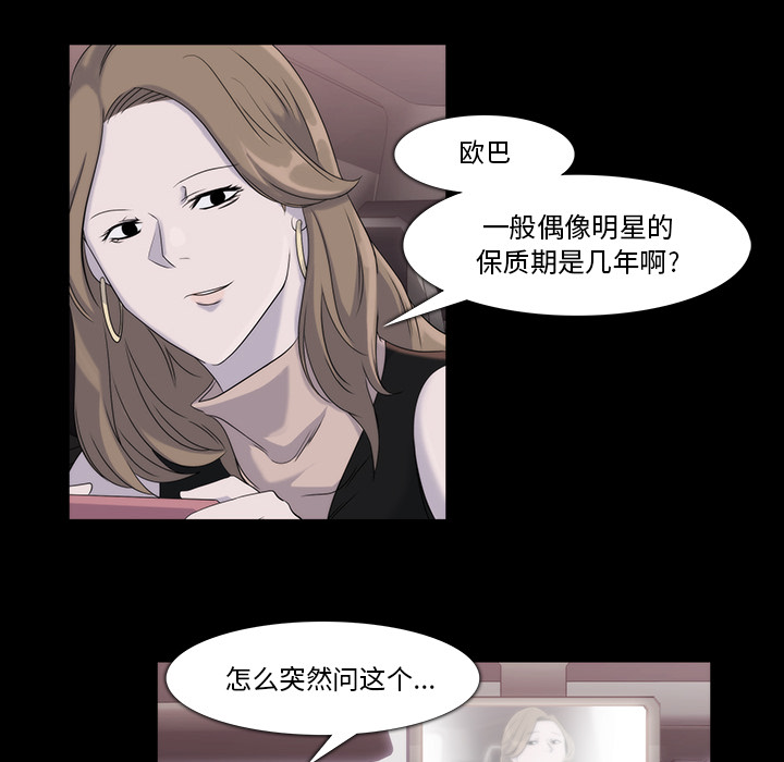第18话26