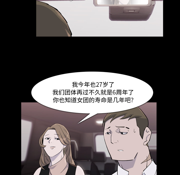 第18话27