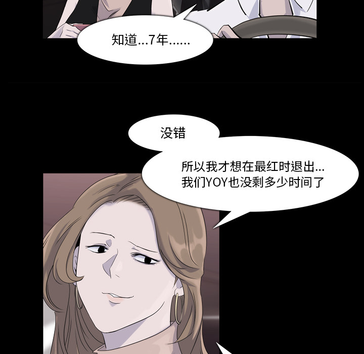 第18话28