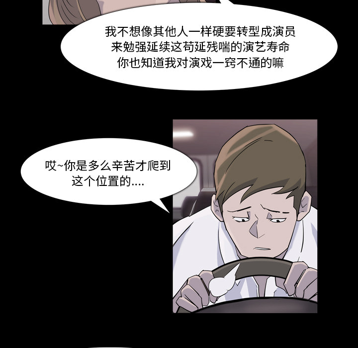 第18话29