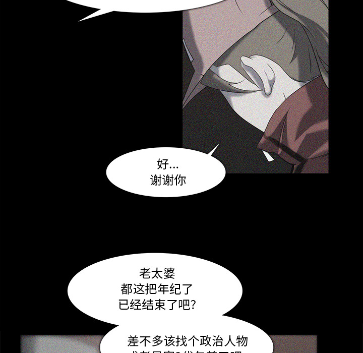 第18话36
