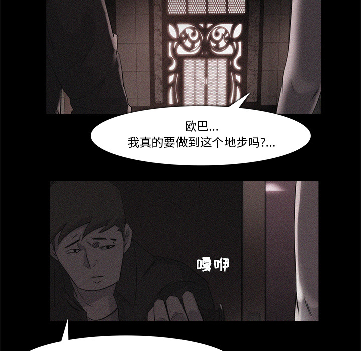 第18话40