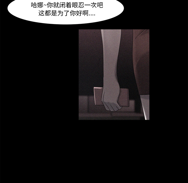 第18话41