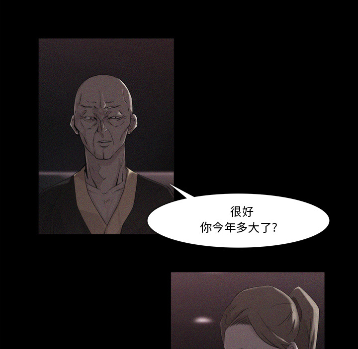 第18话43