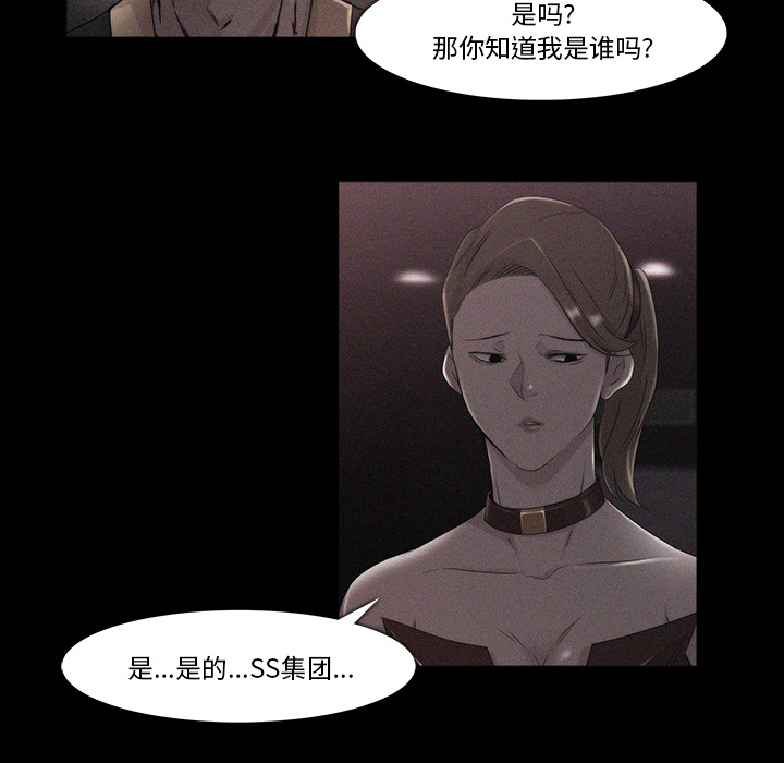 第18话45