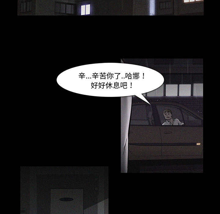 第18话50
