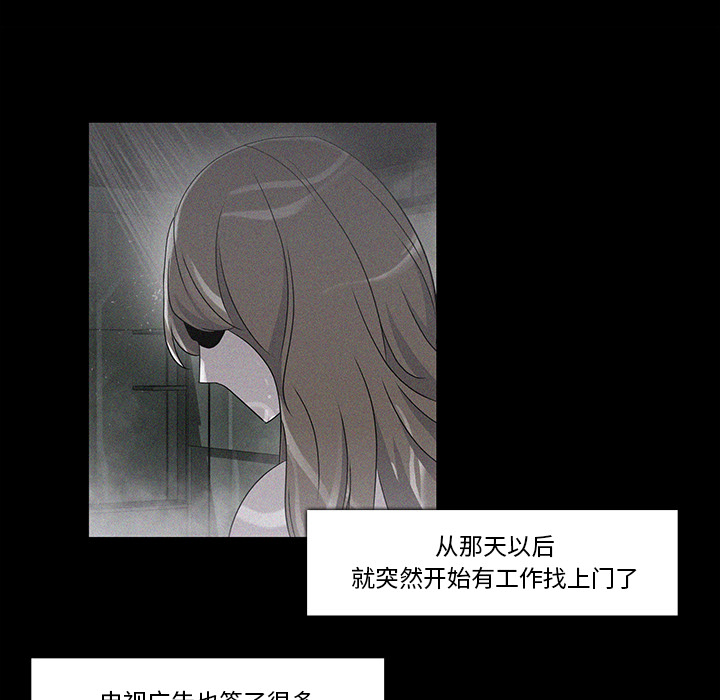 第18话52