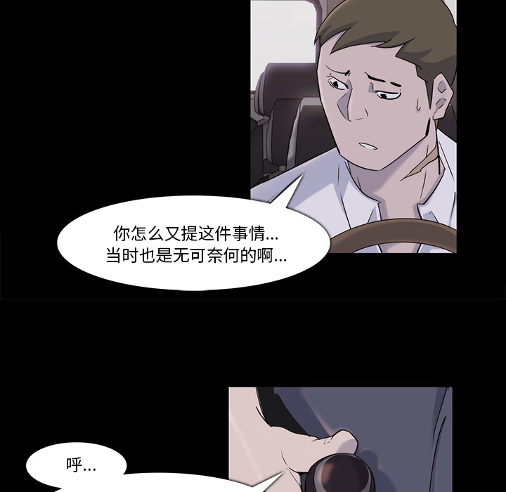 第18话54