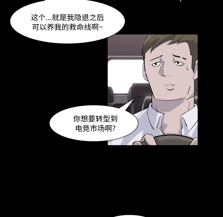 第18话59