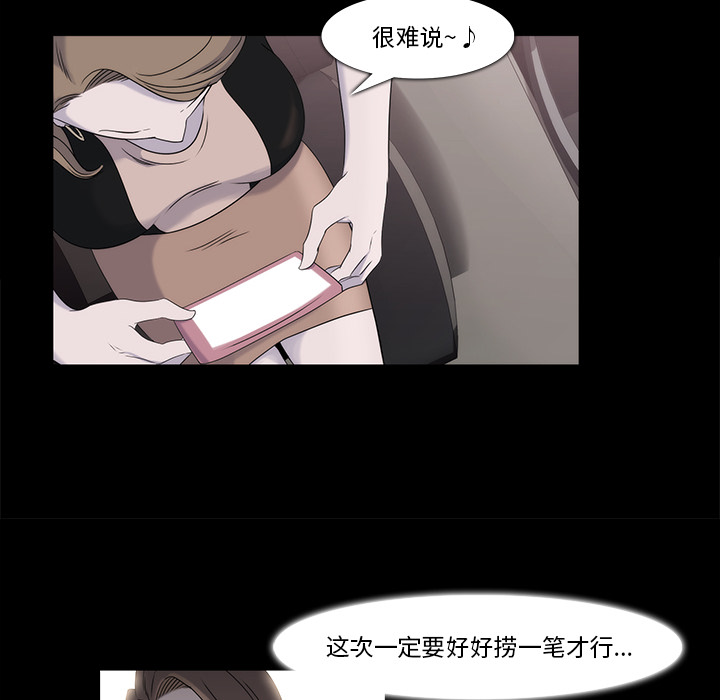 第18话60