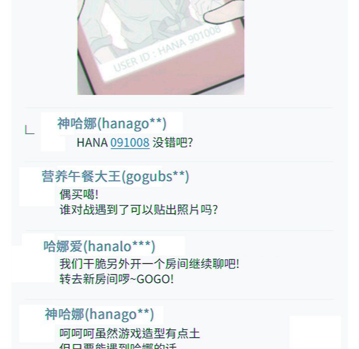 第18话69