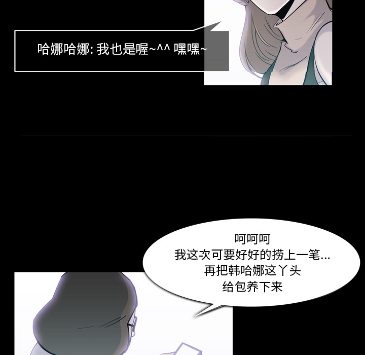 第18话75