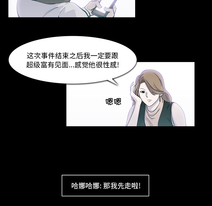 第18话76