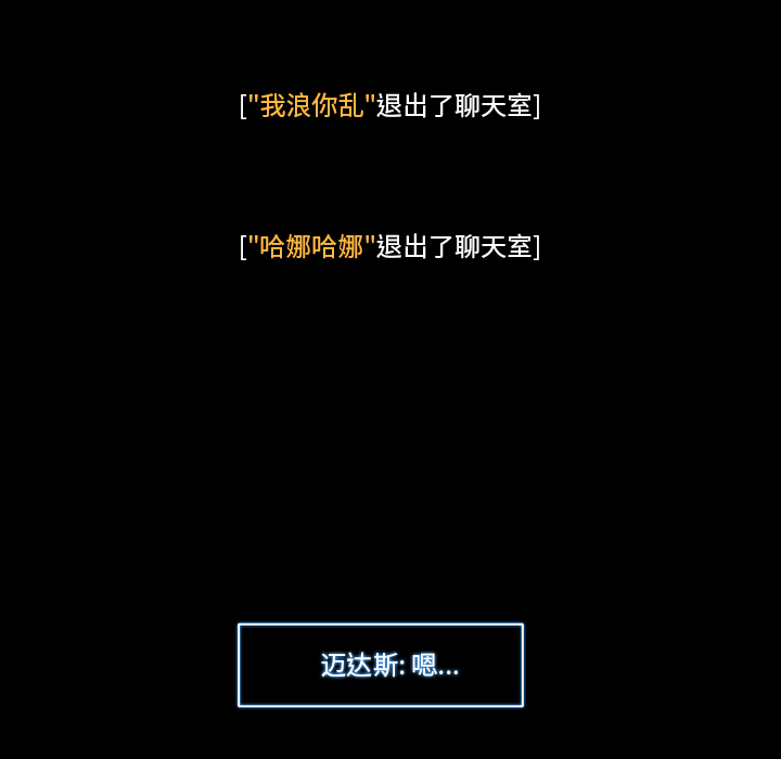 第18话77