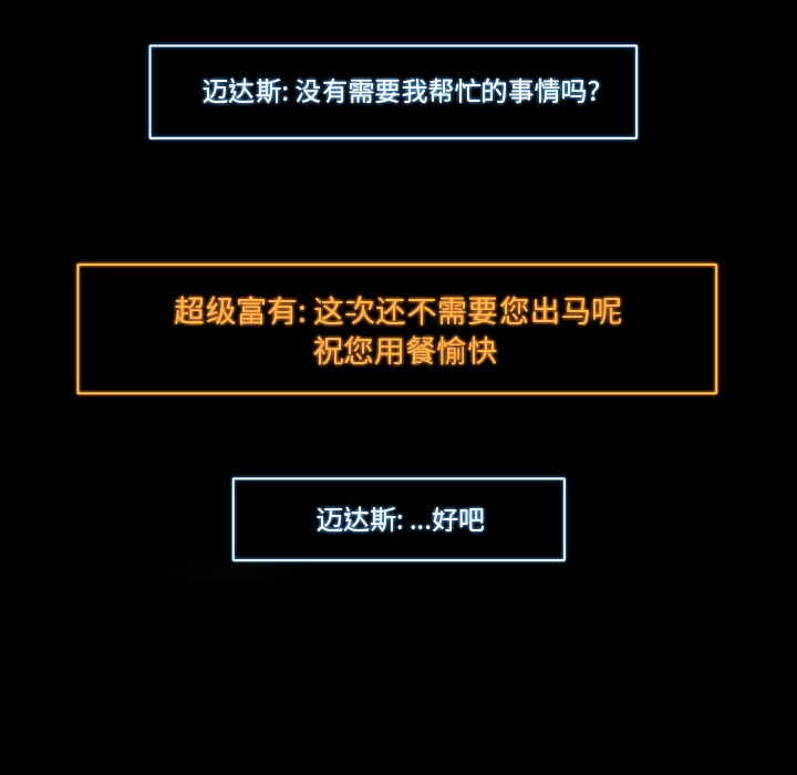 第18话78