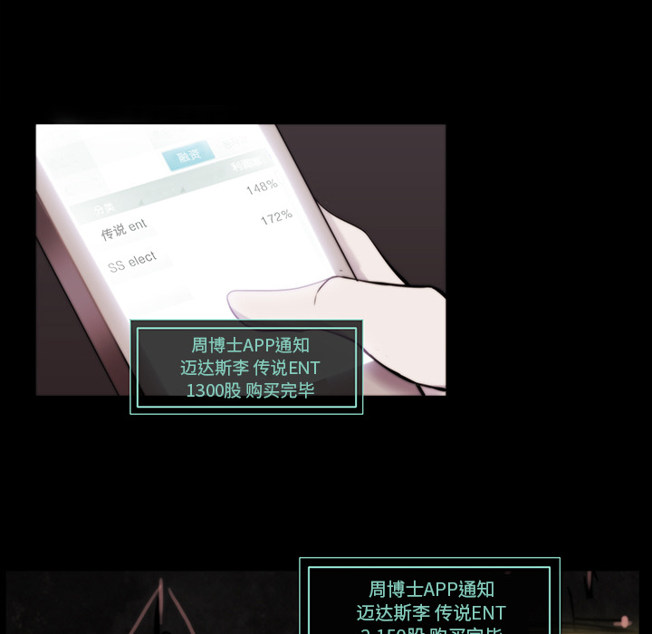 第18话79